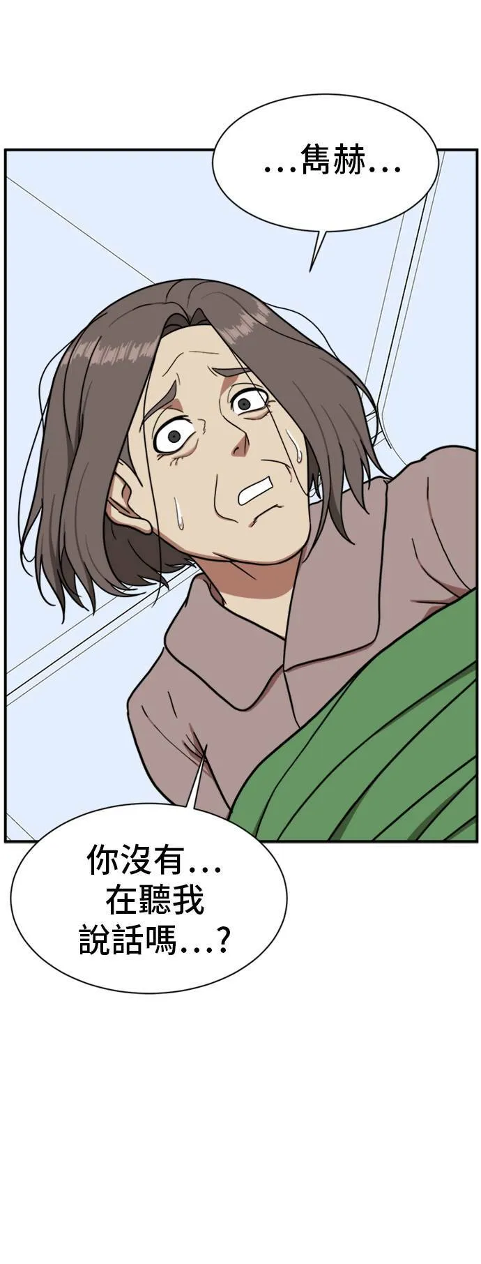 吕敏舒 2223