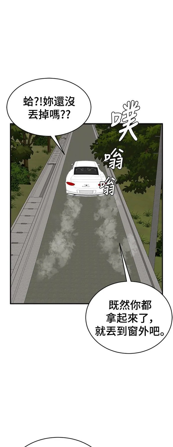 秋斗娜 1972