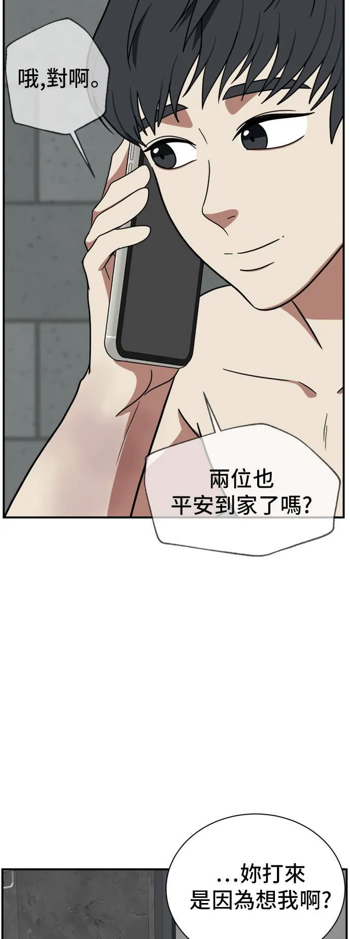 吕敏舒 1592