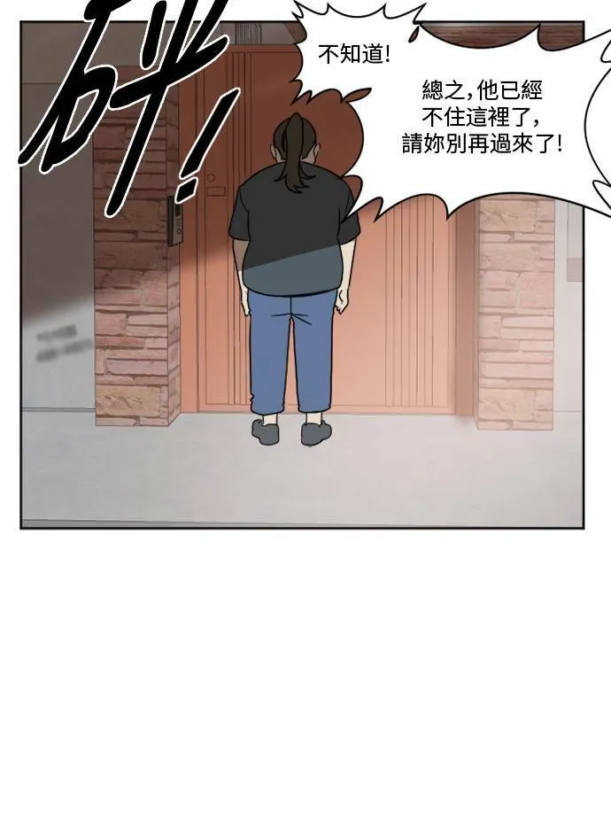 崔宝润 158