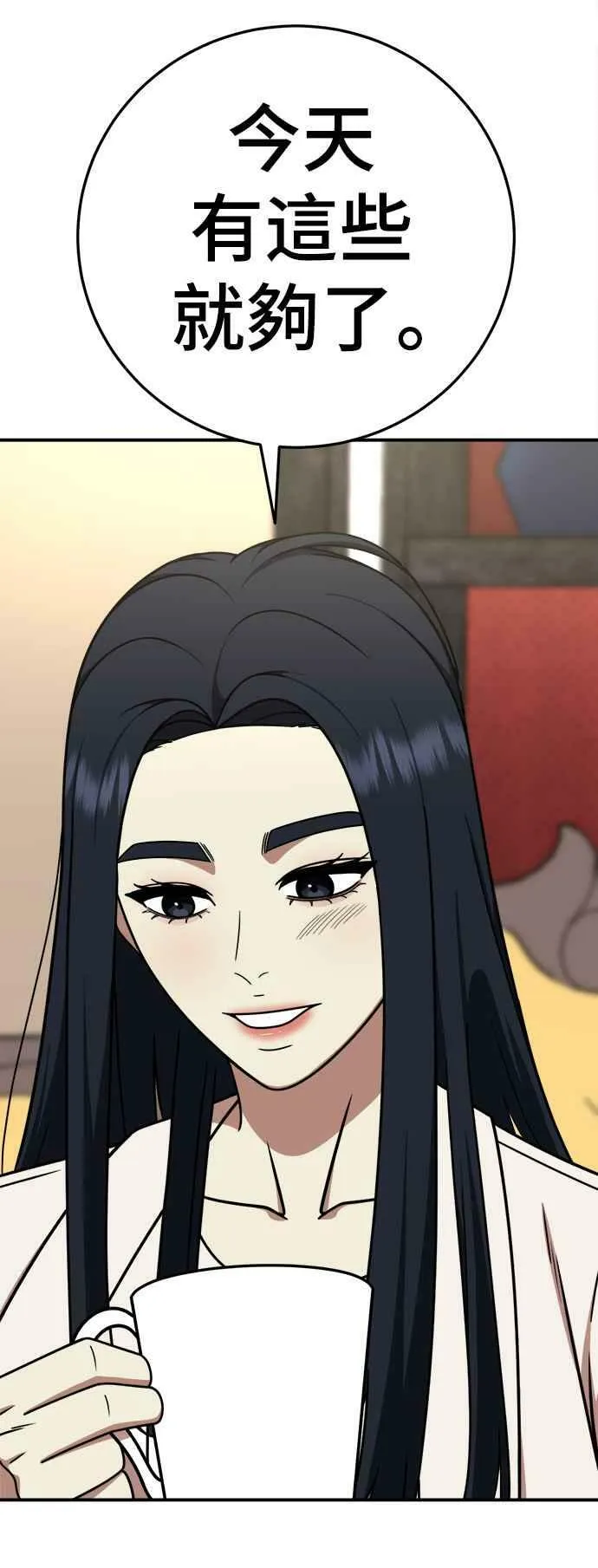 S2 莱姆香 129