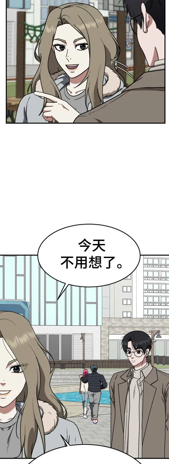 河娜永 720