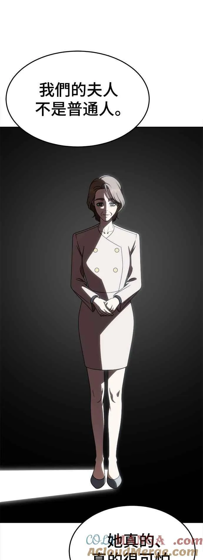 S2 赵艺彬 176