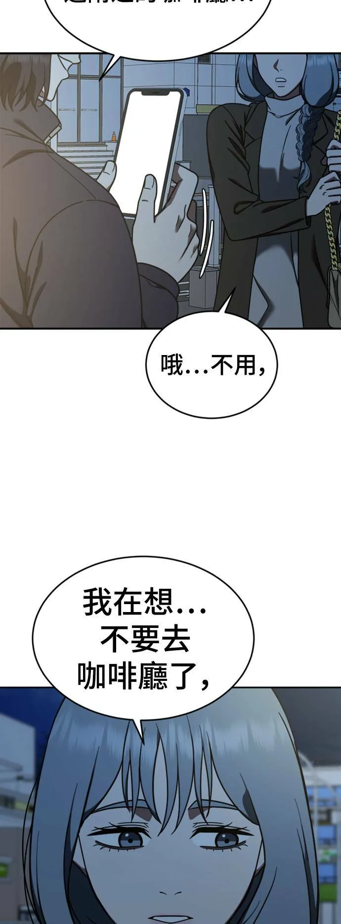 乔泰熙 147