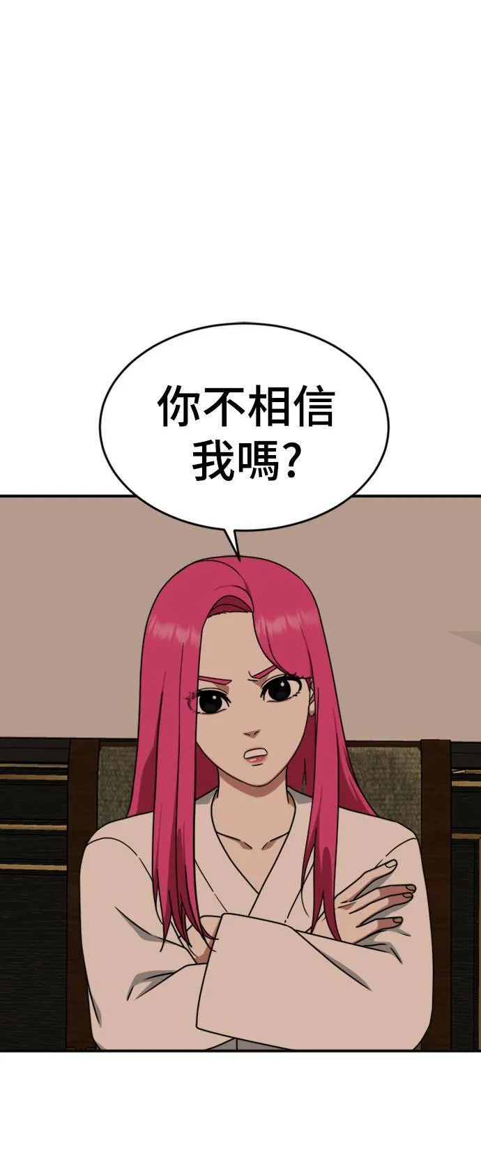 河娜永 770