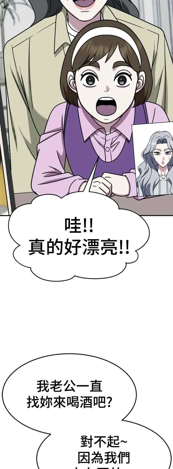 S2 赵艺彬 553