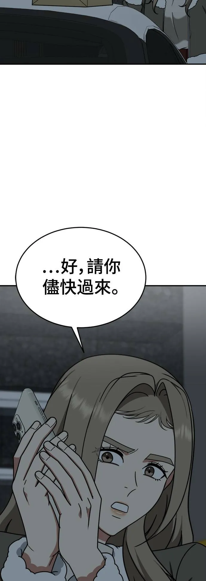 乔泰熙 1719
