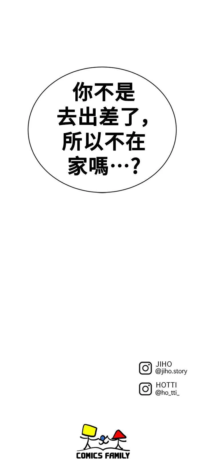 韩成振 394
