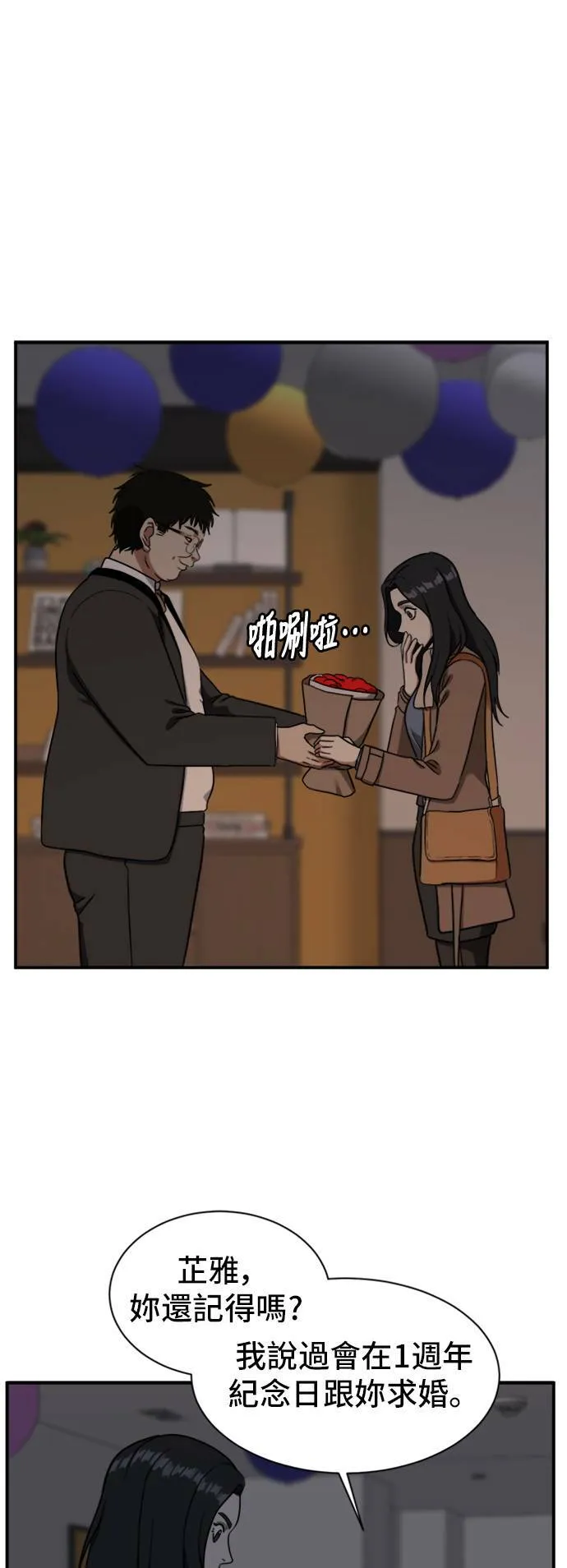 吕敏舒 96
