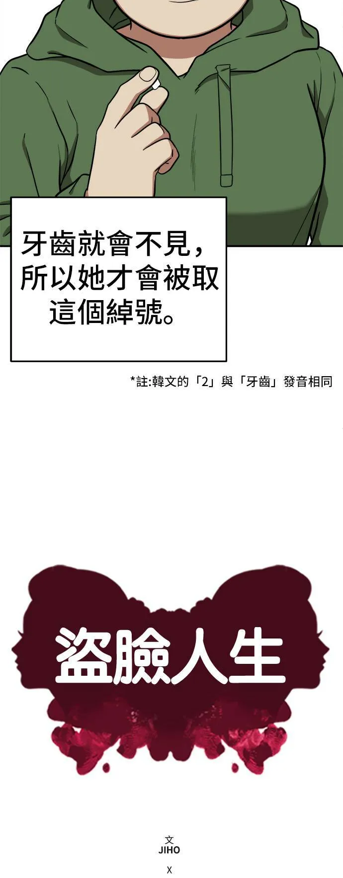 艾登 13100