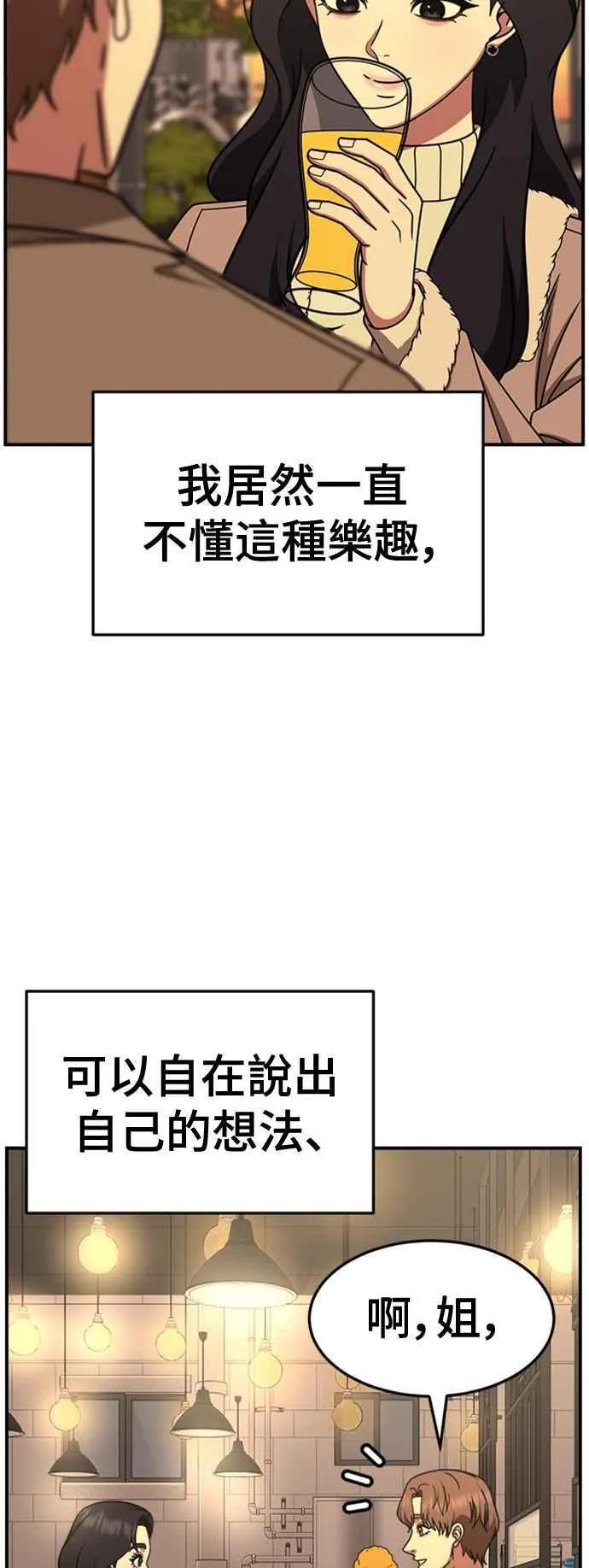 S2 赵艺彬 776