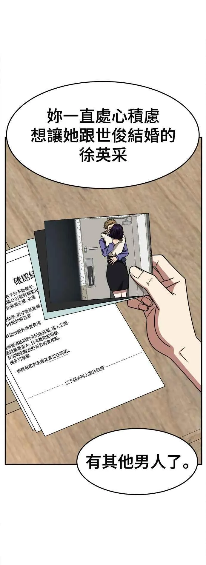 S2 赵艺彬 155