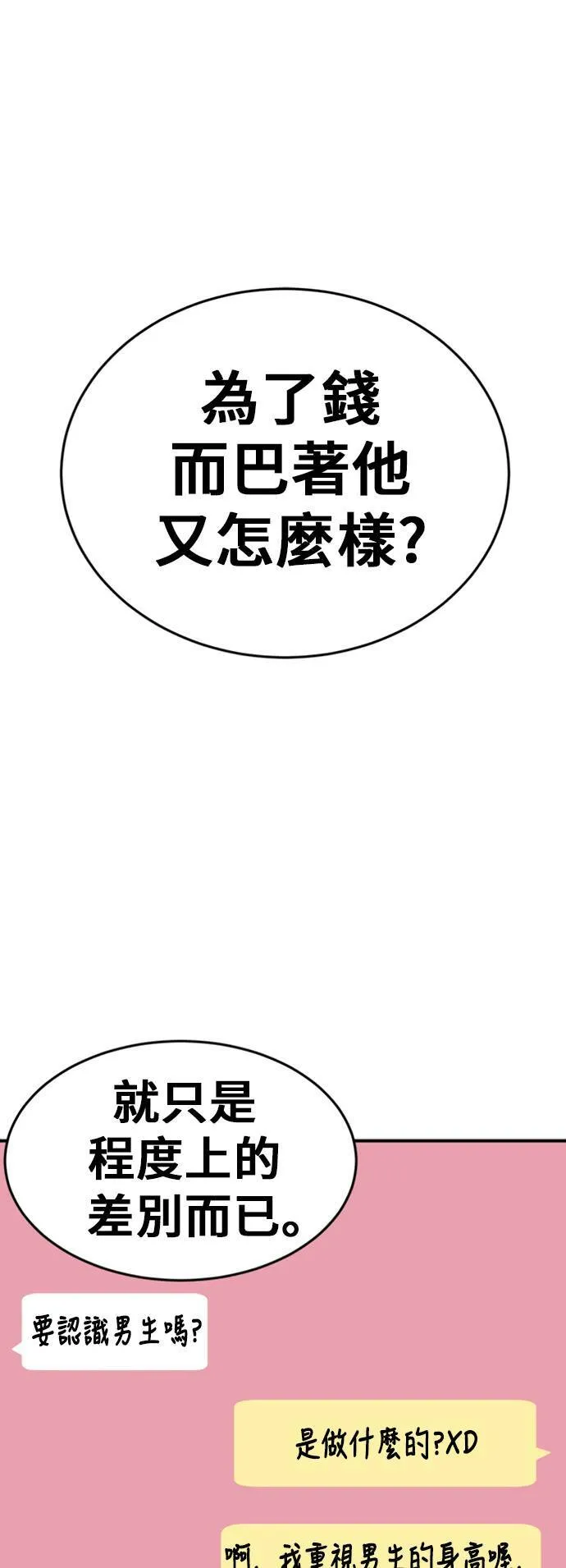 艾登 1050
