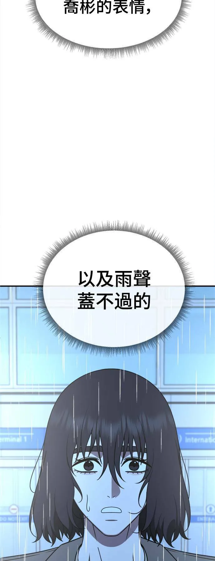 乔泰熙 2973