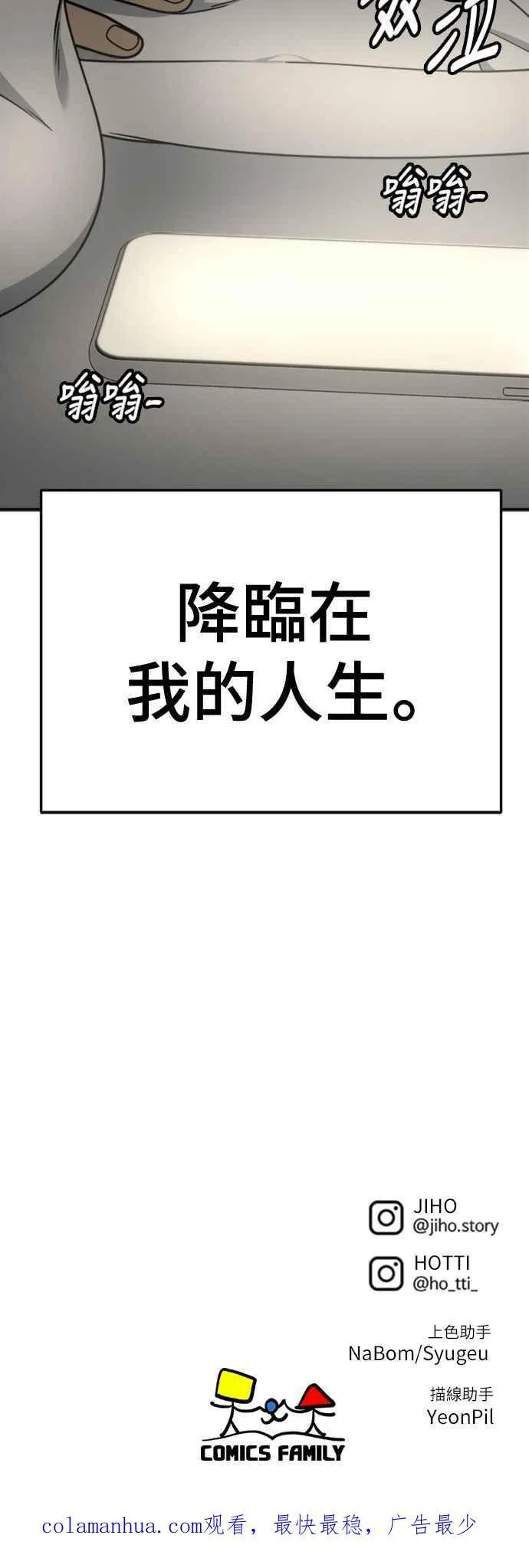 S2 白水龙 179