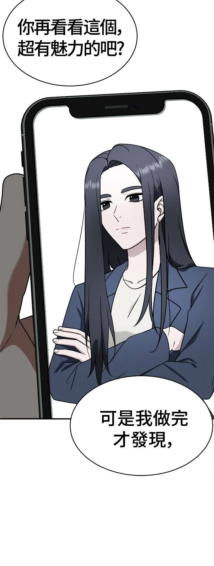 秋斗娜 2144