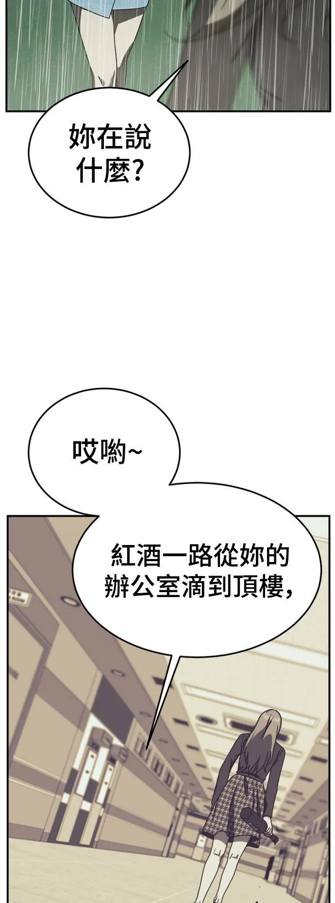 乔泰熙 224