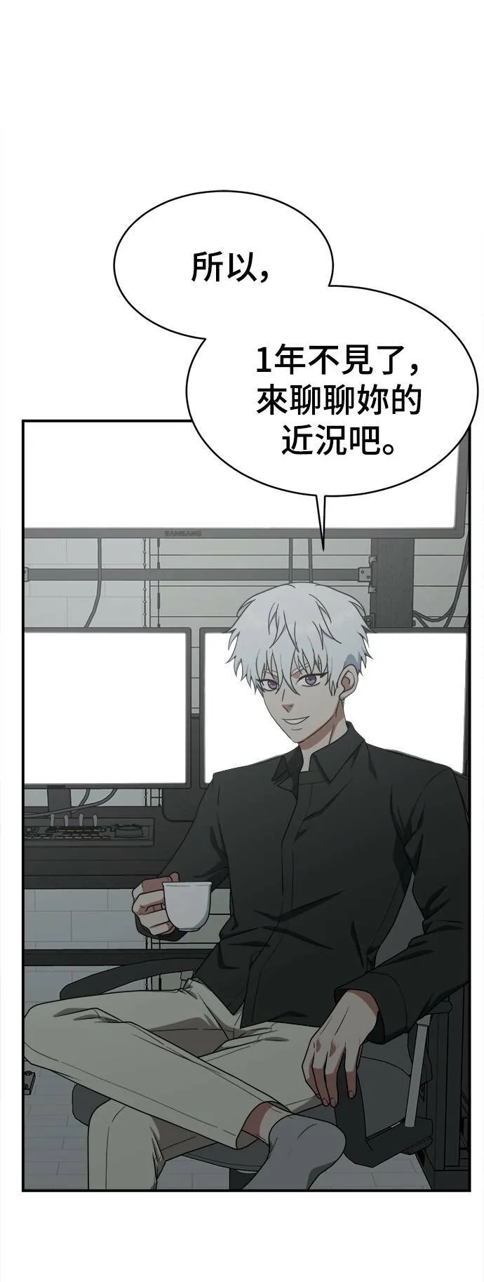 秋斗娜 2140