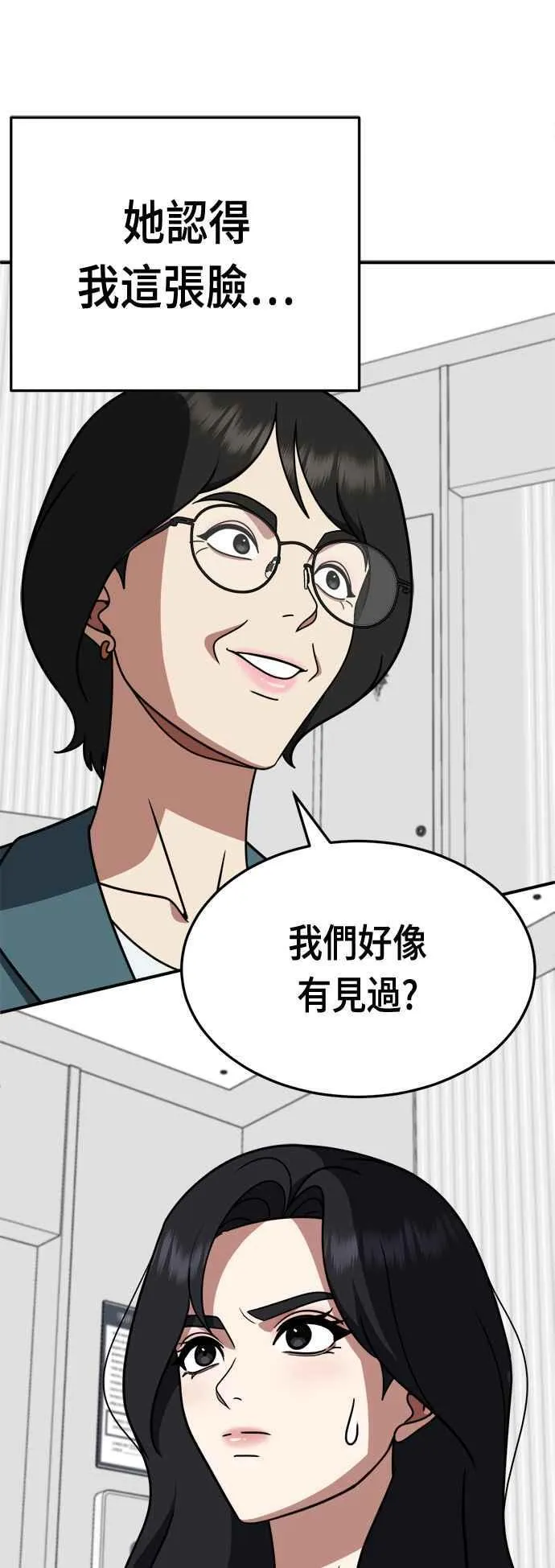S2 赵艺彬 1722
