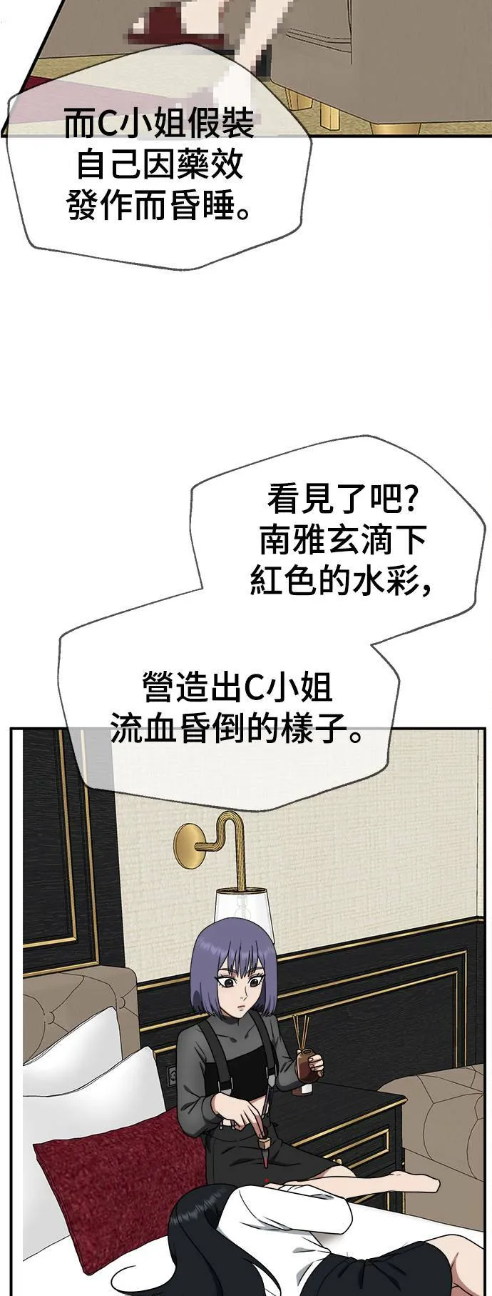 秋斗娜 1670