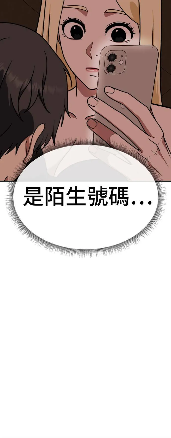 河娜永 1434