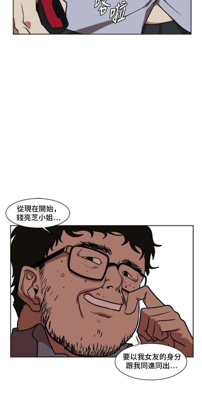 崔宝润 741