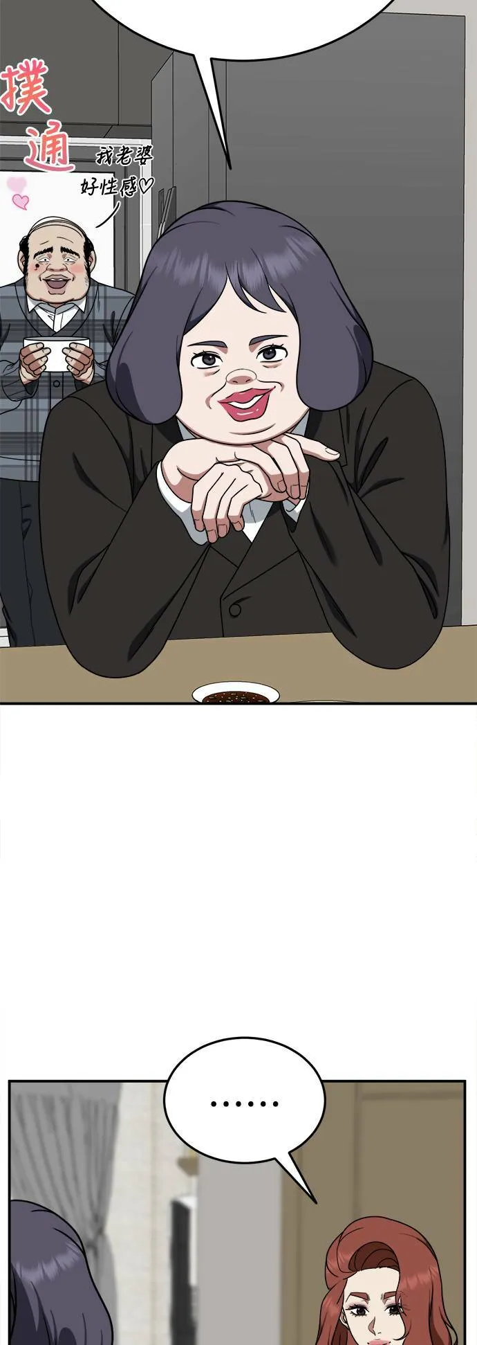 乔泰熙 1618