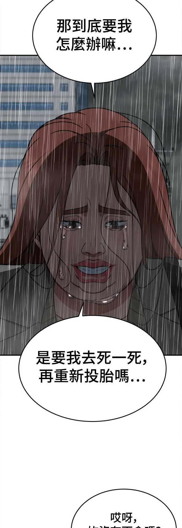 乔泰熙 852