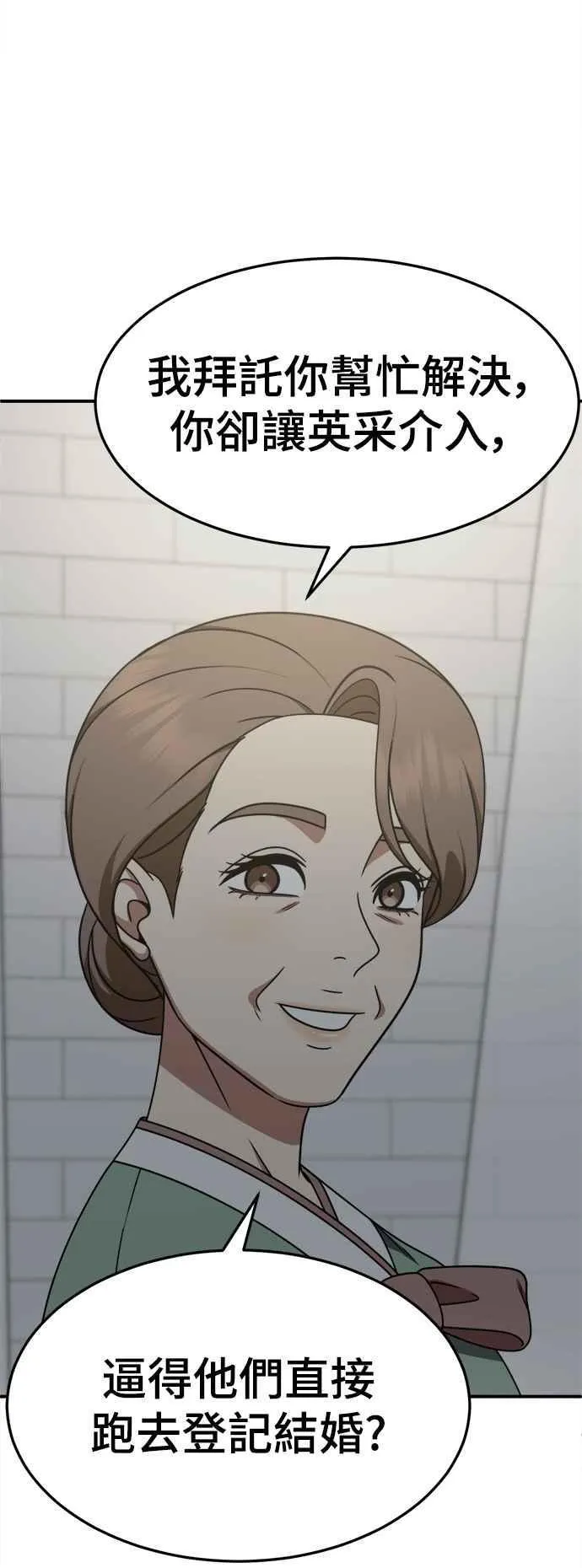S2 赵艺彬 137