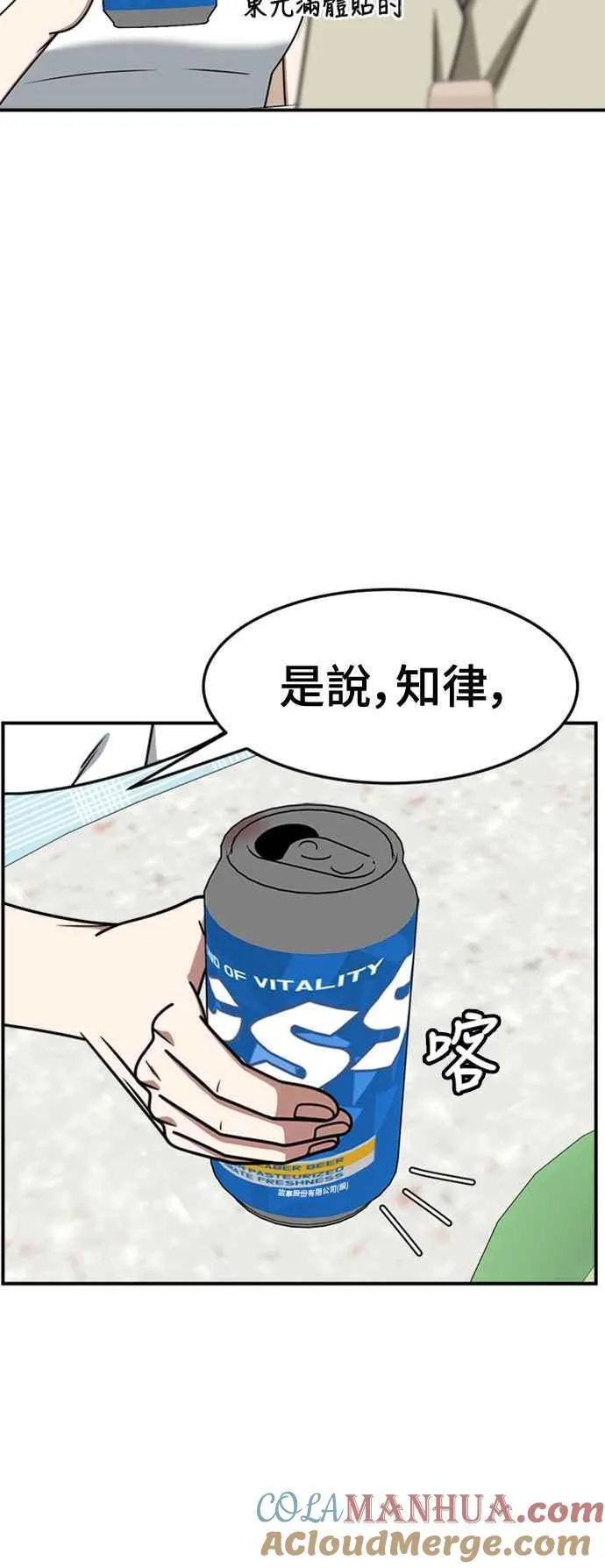 S2 赵艺彬 469