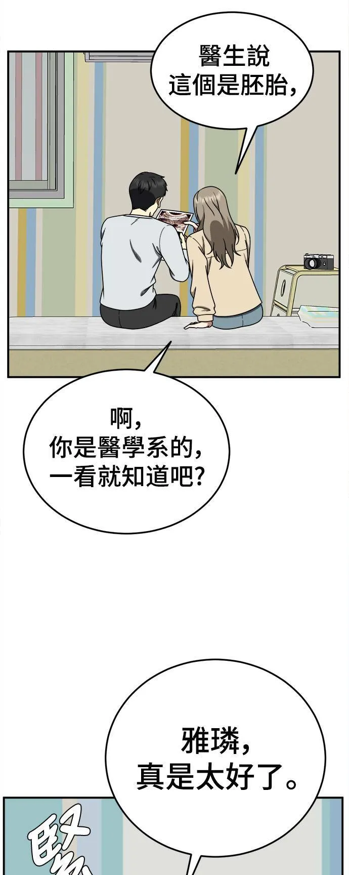 乔泰熙 212