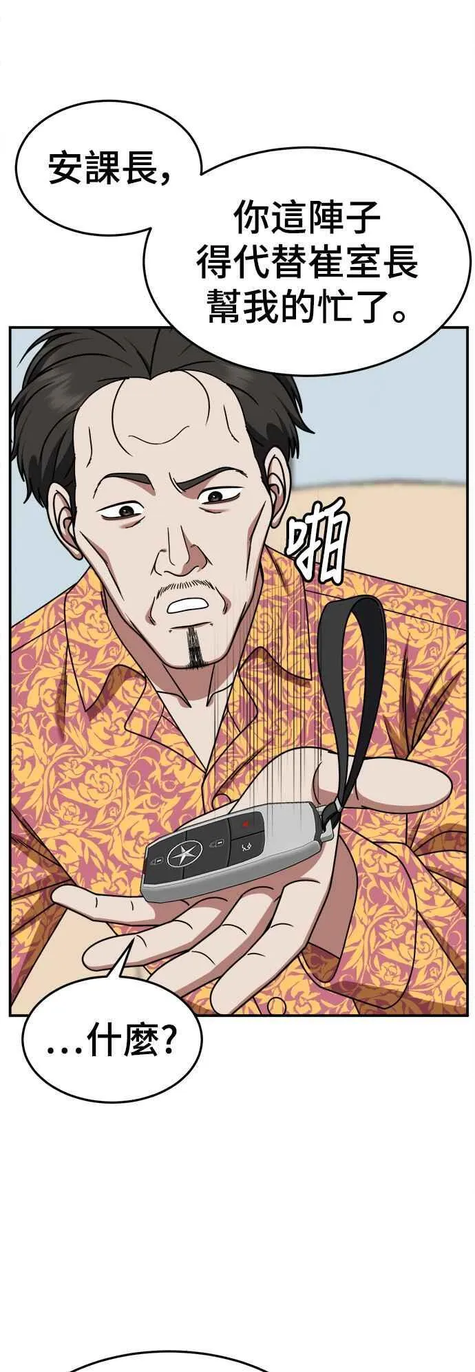 S2 赵艺彬 2267