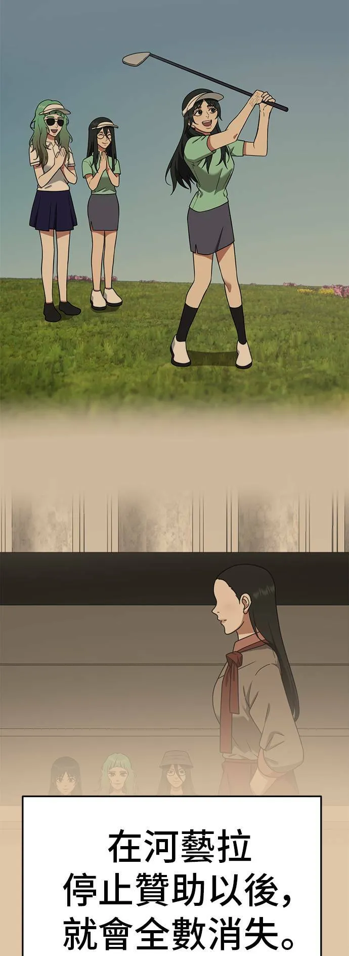 秋斗娜 1262