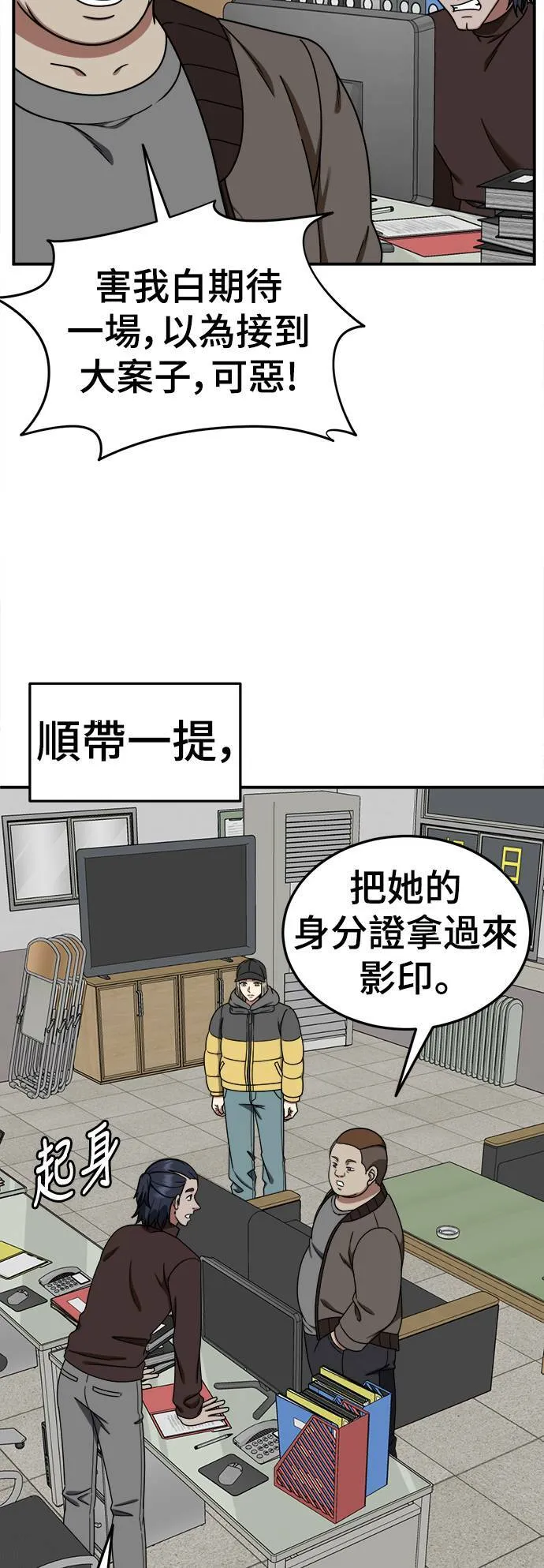 乔泰熙 2023