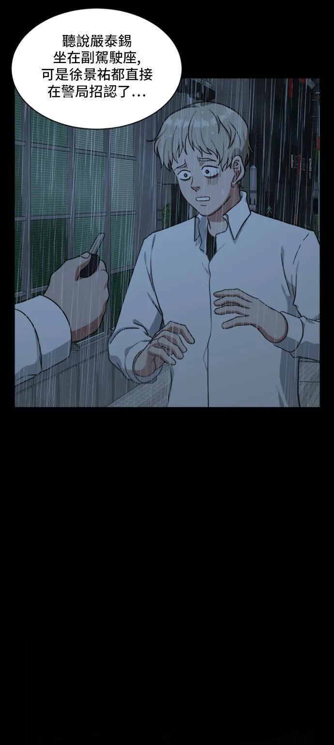 裵善忠 1081
