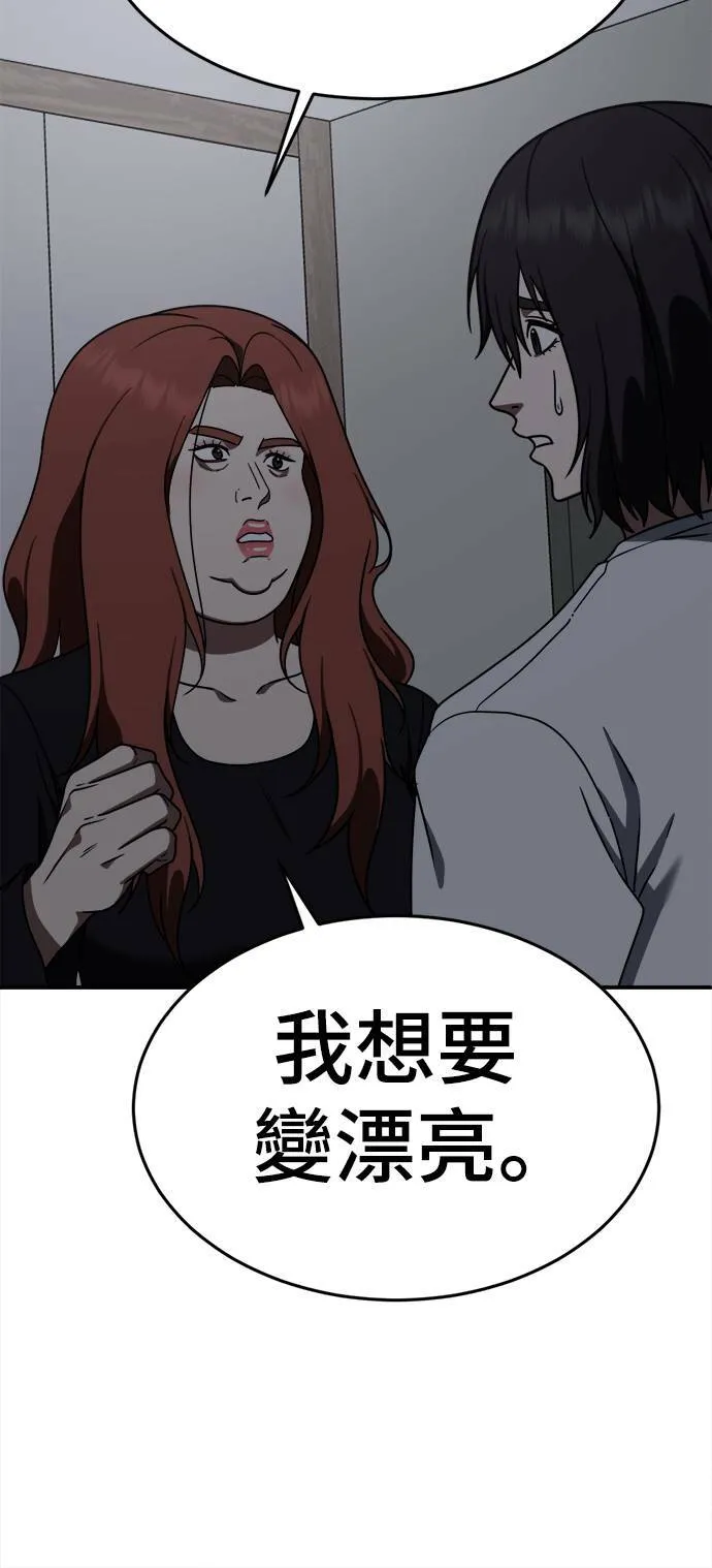 乔泰熙 115