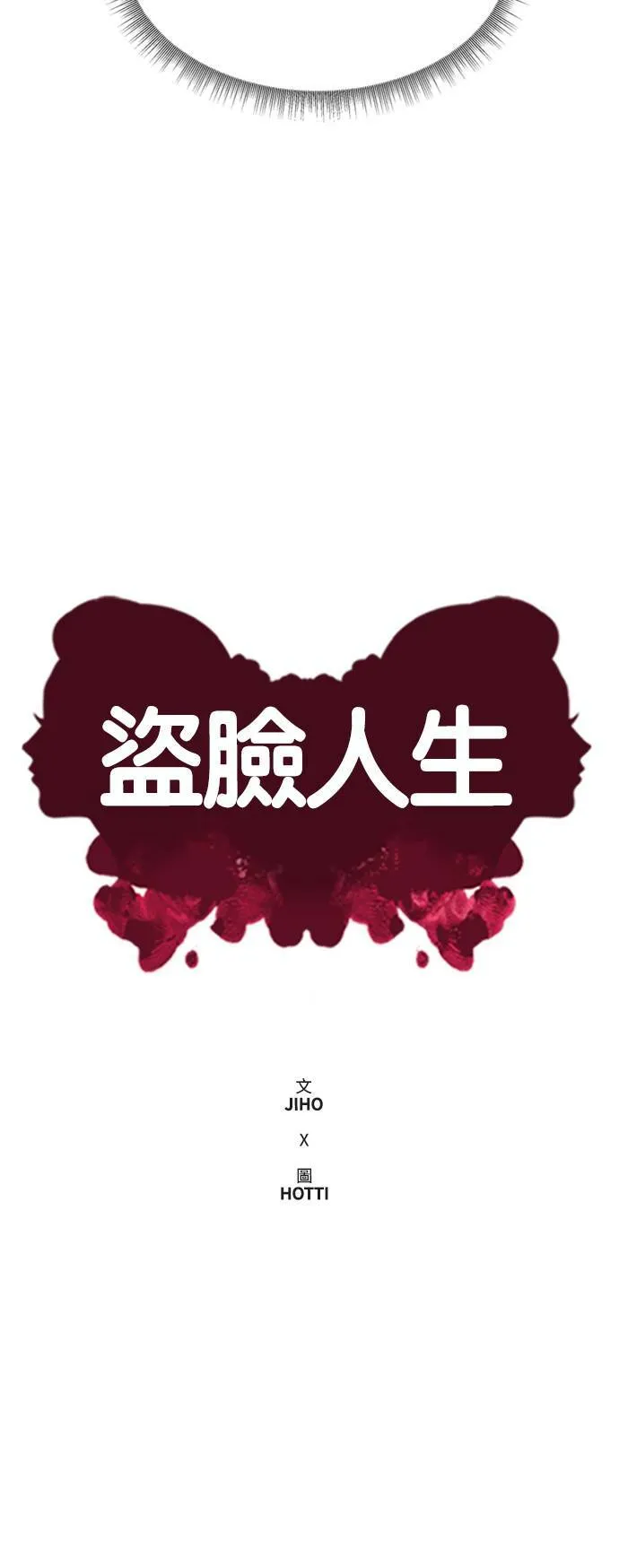 吕敏舒 2169