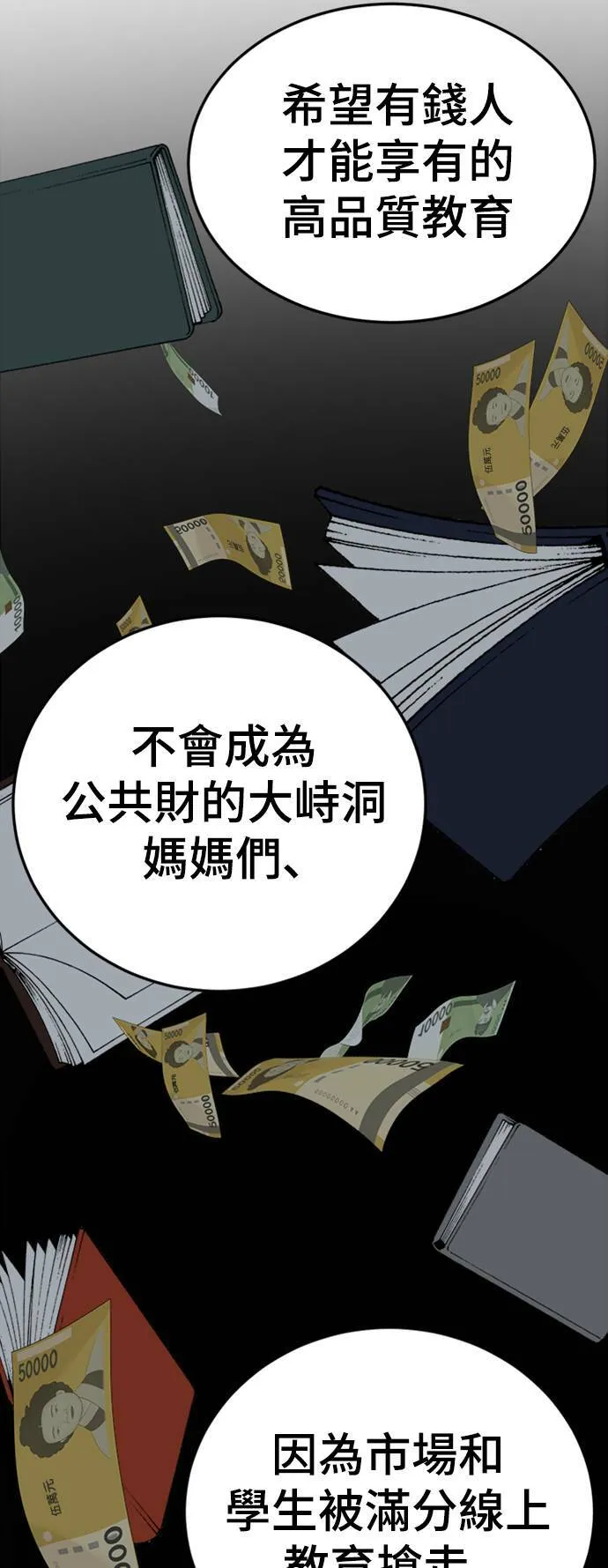 乔泰熙 1815