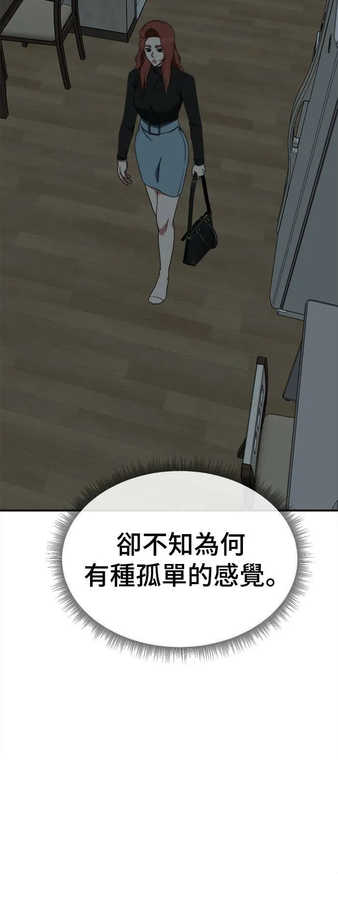 乔泰熙 2856