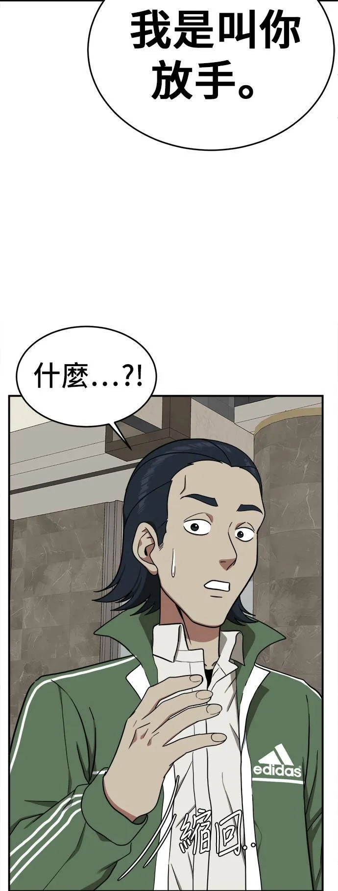 艾登 3101