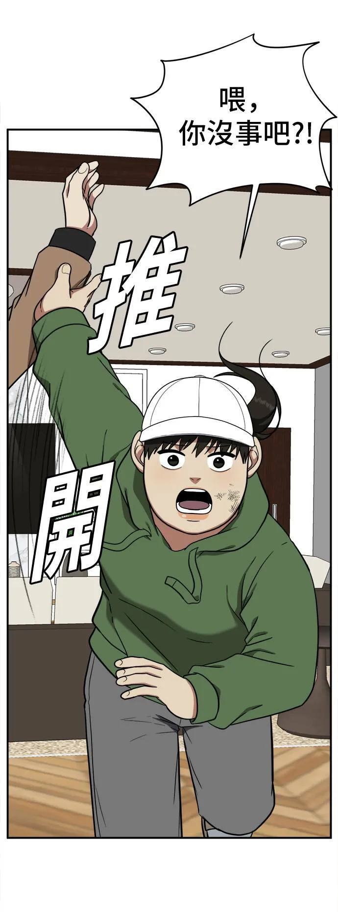 艾登 1326