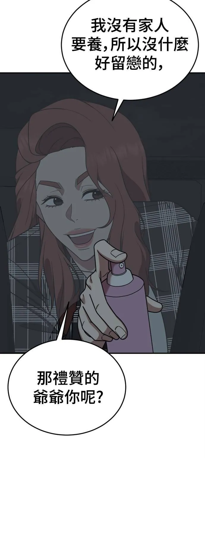乔泰熙 1829