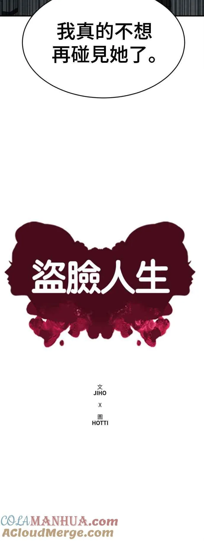 S2 白水龙 730