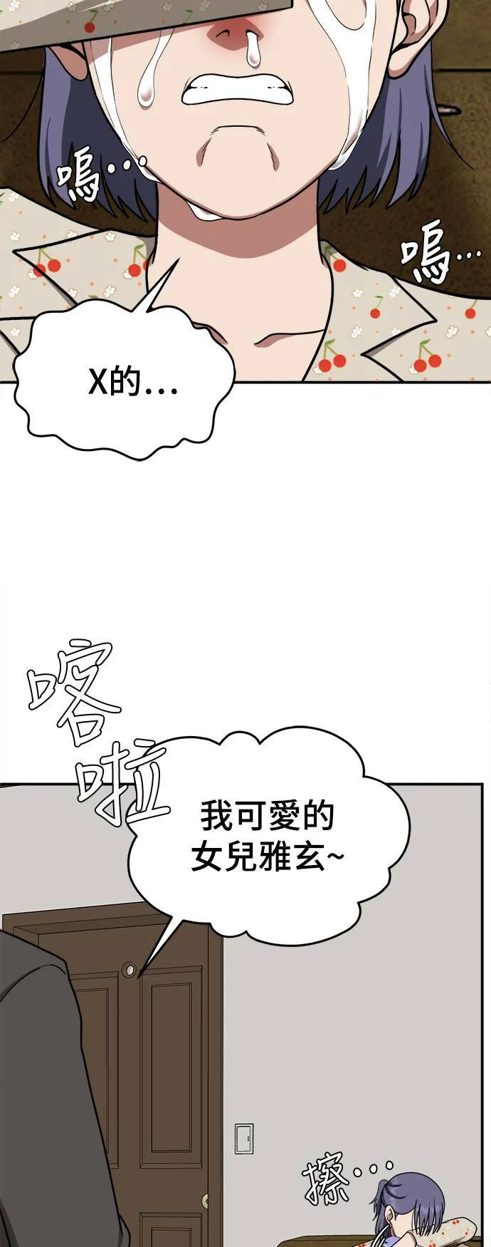 秋斗娜 1268