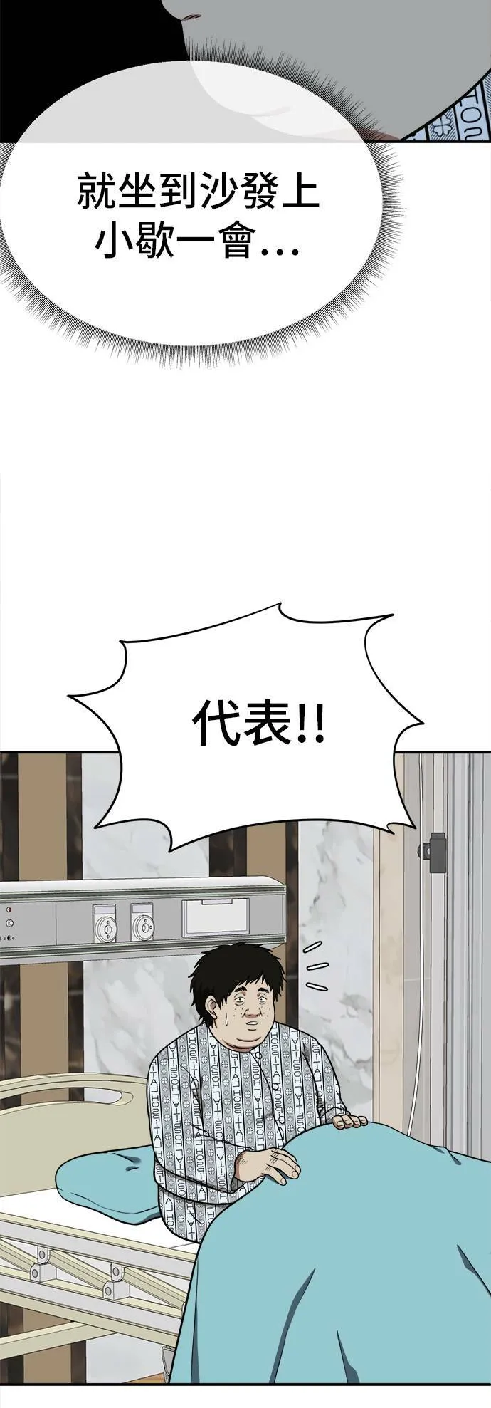 艾登 1828