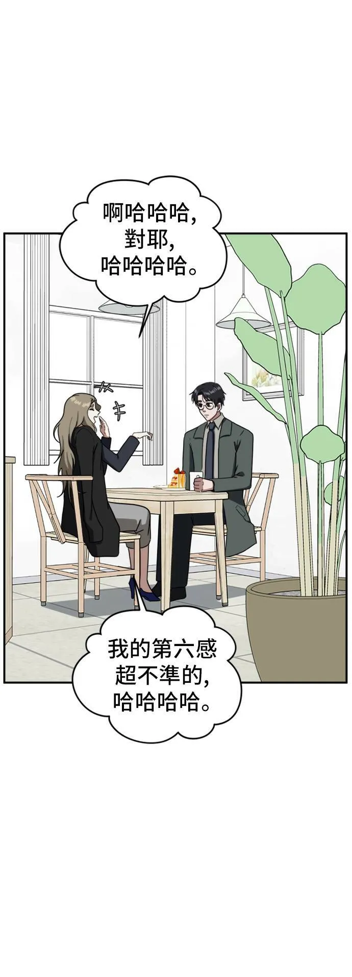 吕敏舒 1253