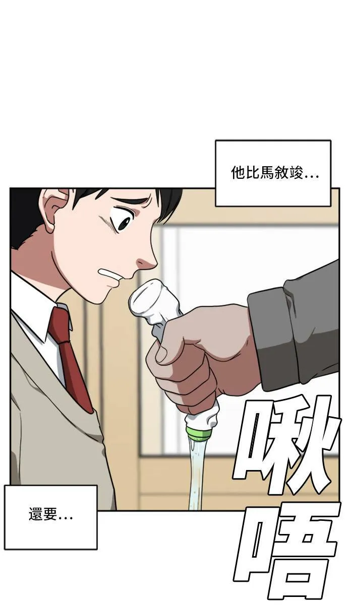 裵善忠 82