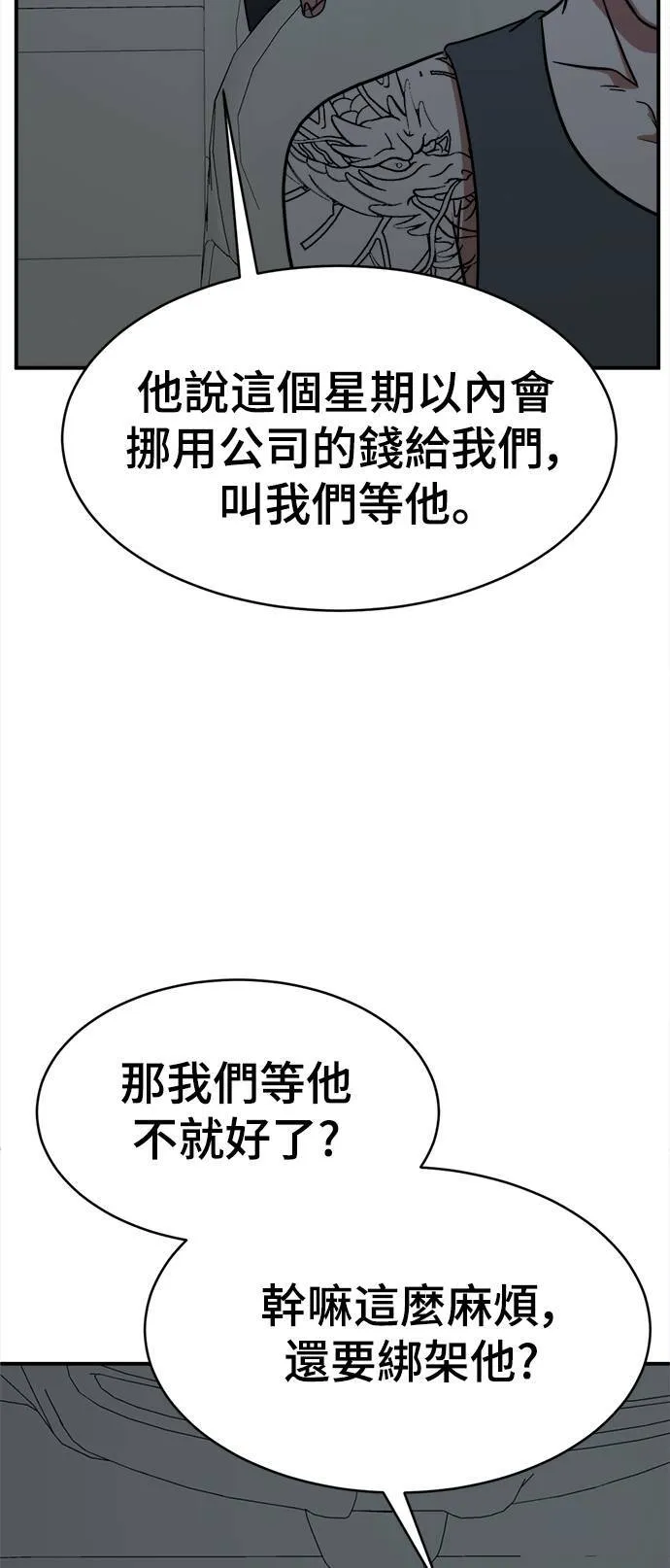 秋斗娜 1566