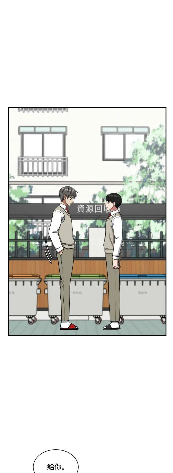 裵善忠 1340