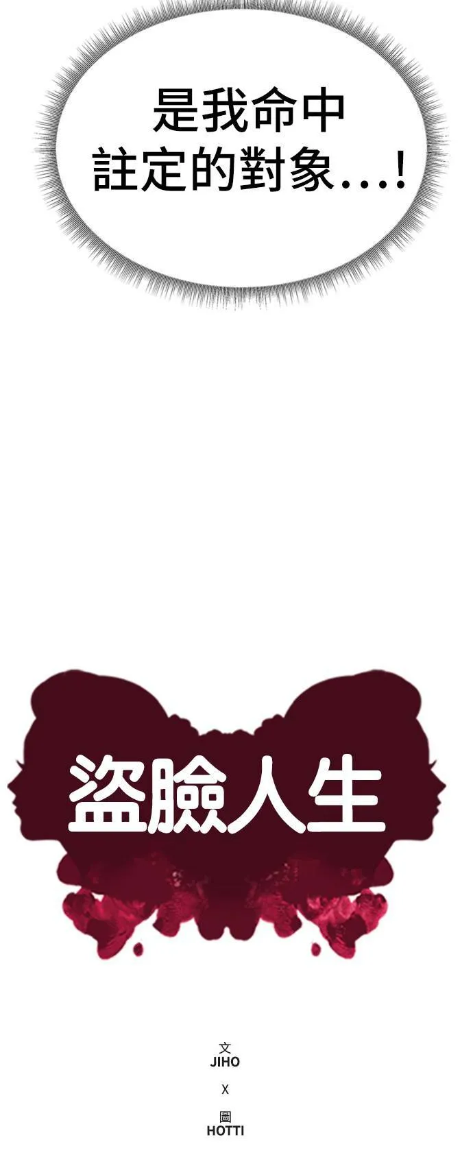 艾登 733